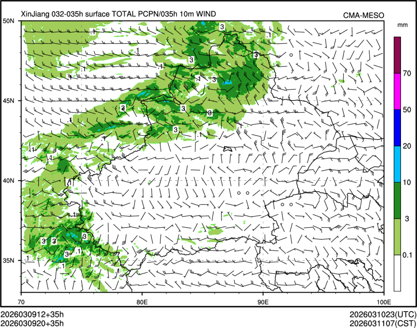 03/09 20时 +035小时