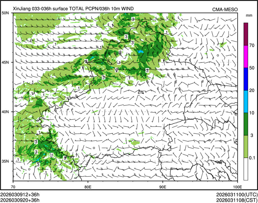 03/09 20时 +036小时