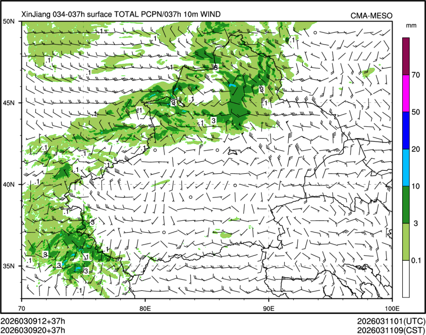 03/09 20时 +037小时