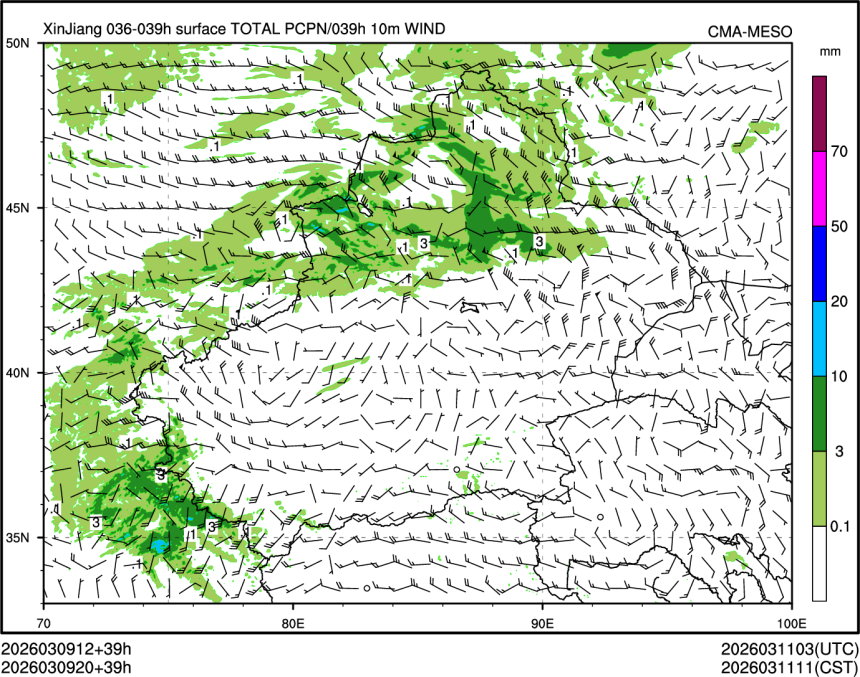 03/09 20时 +039小时