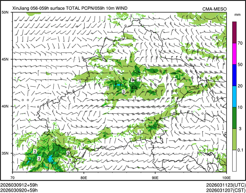 03/09 20时 +059小时