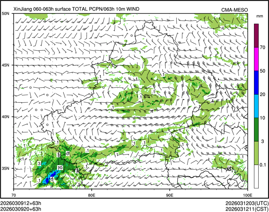 03/09 20时 +063小时
