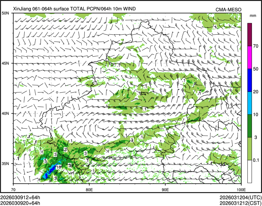 03/09 20时 +064小时