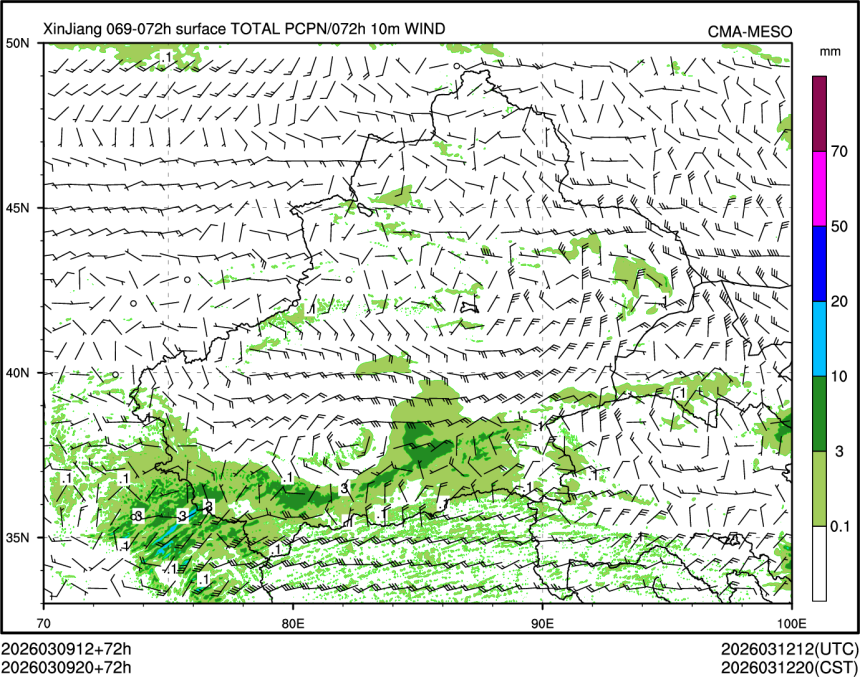 03/09 20时 +072小时