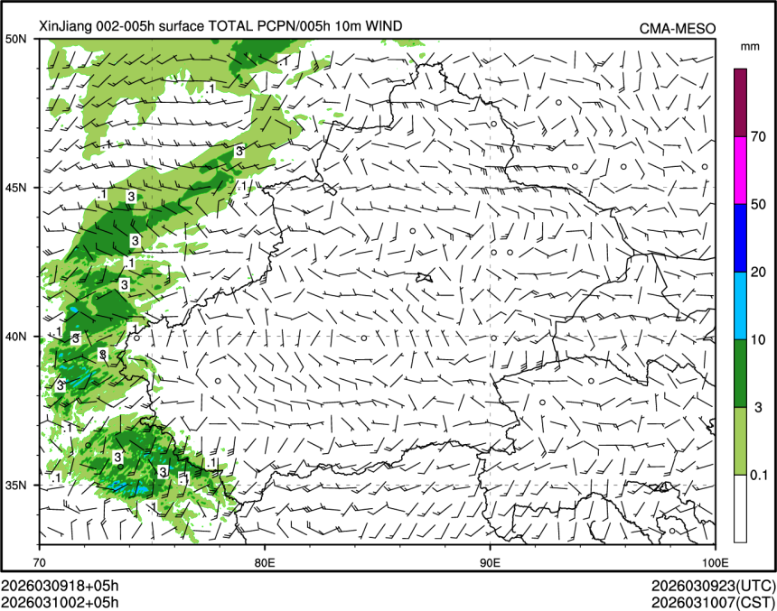 03/10 02时 +005小时