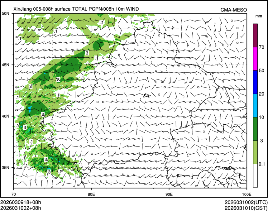 03/10 02时 +008小时