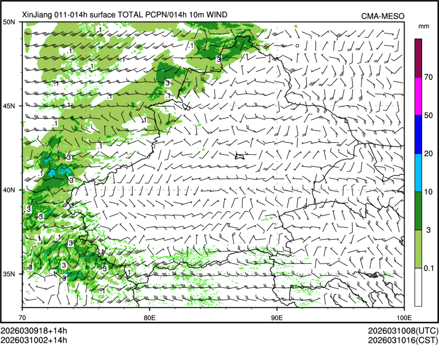 03/10 02时 +014小时