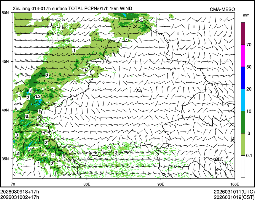 03/10 02时 +017小时