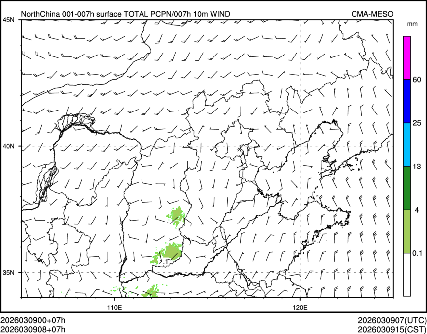 03/09 08时 +007小时