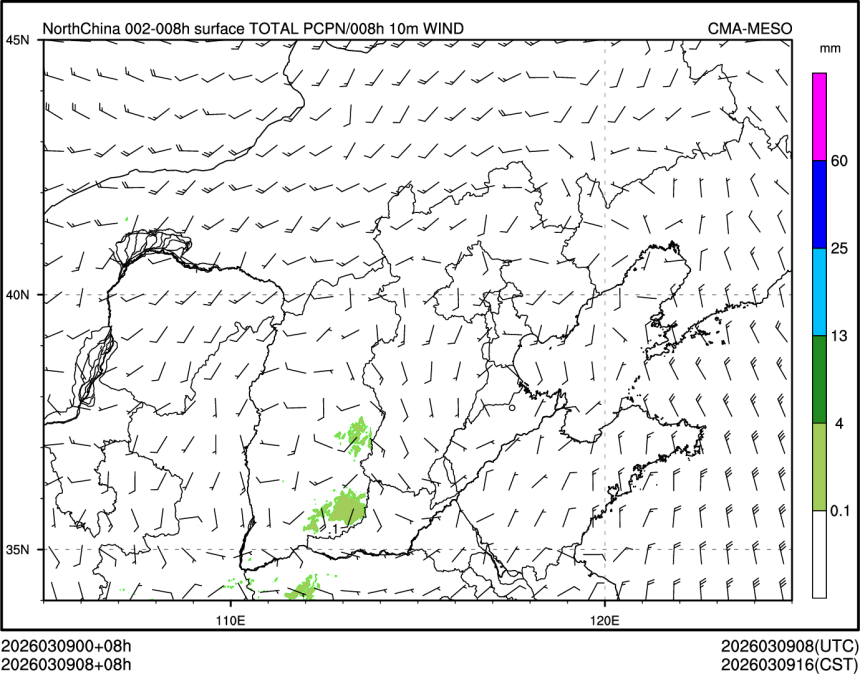 03/09 08时 +008小时