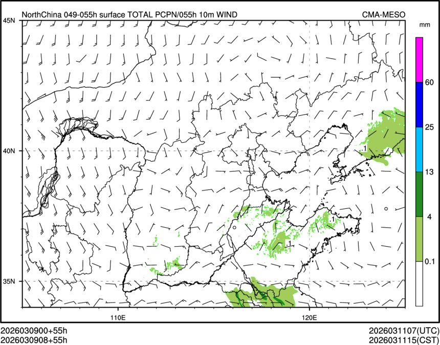 03/09 08时 +055小时