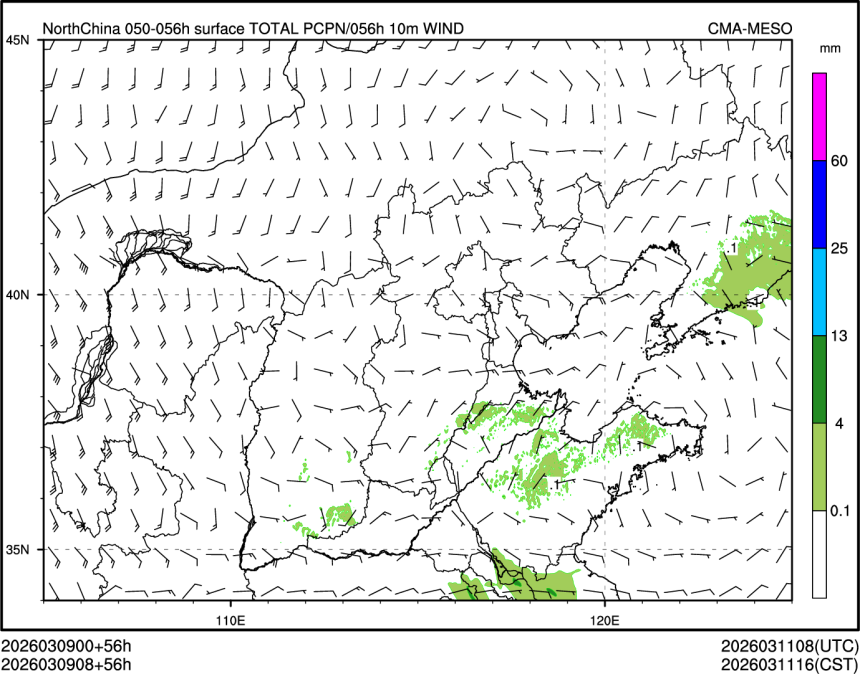 03/09 08时 +056小时