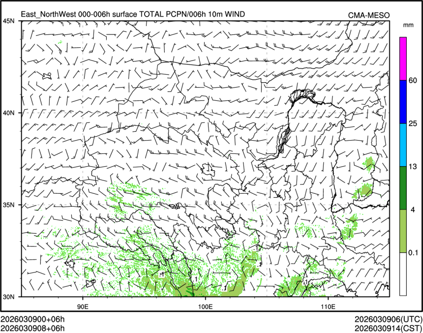 03/09 08时 +006小时
