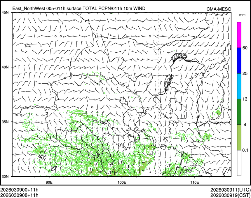 03/09 08时 +011小时