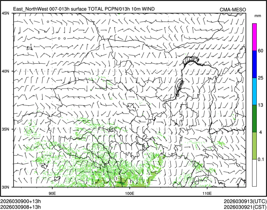 03/09 08时 +013小时