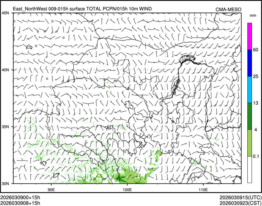 03/09 08时 +015小时