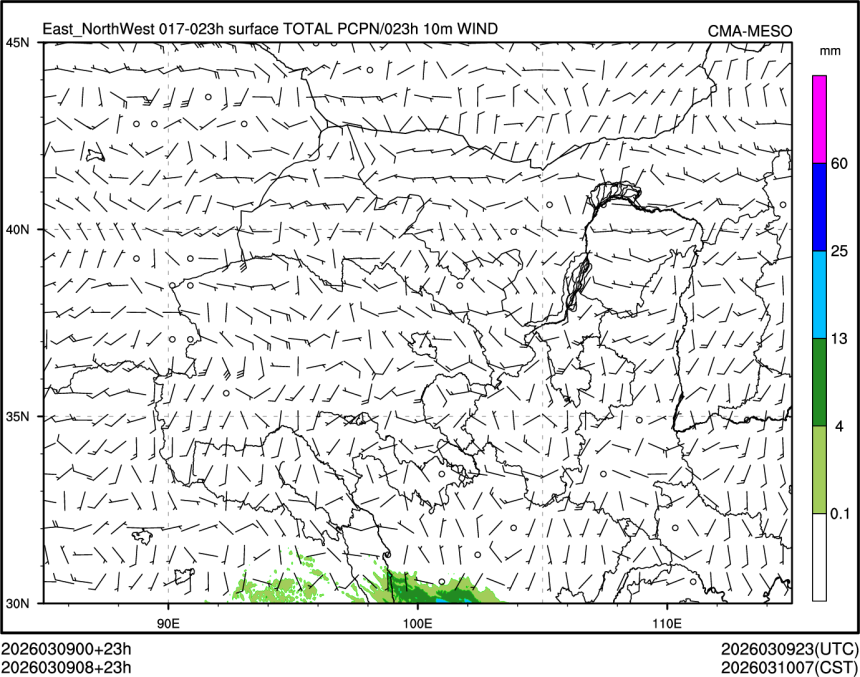 03/09 08时 +023小时