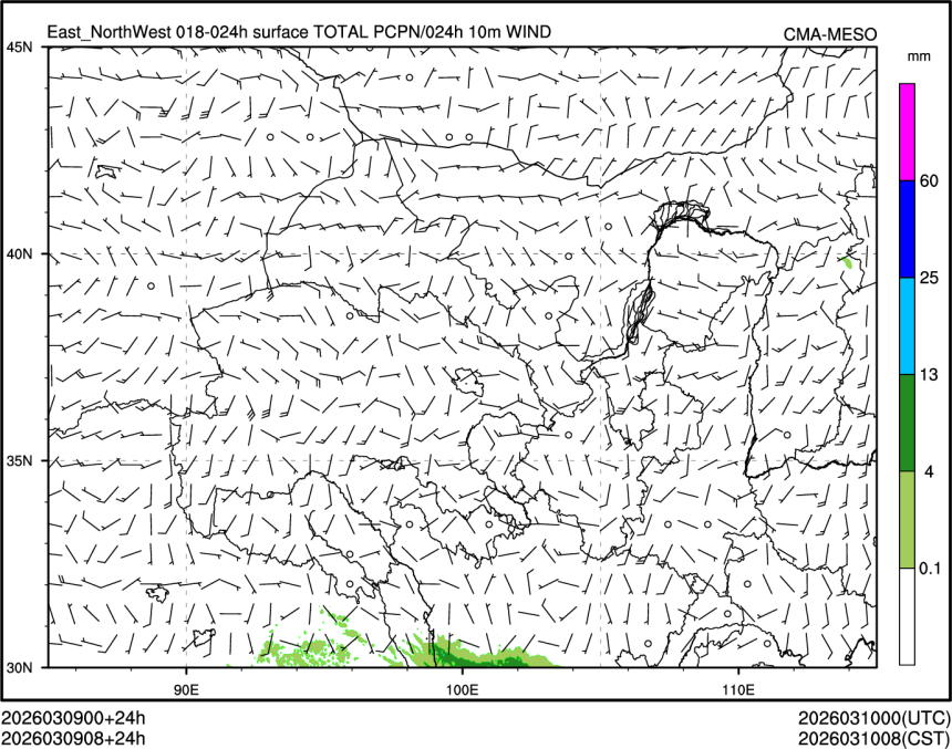 03/09 08时 +024小时