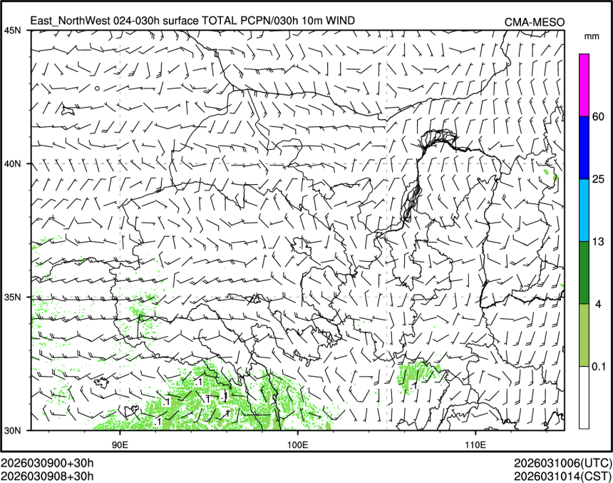 03/09 08时 +030小时