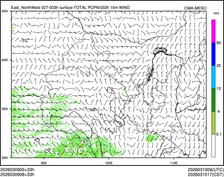 03/09 08时 +033小时