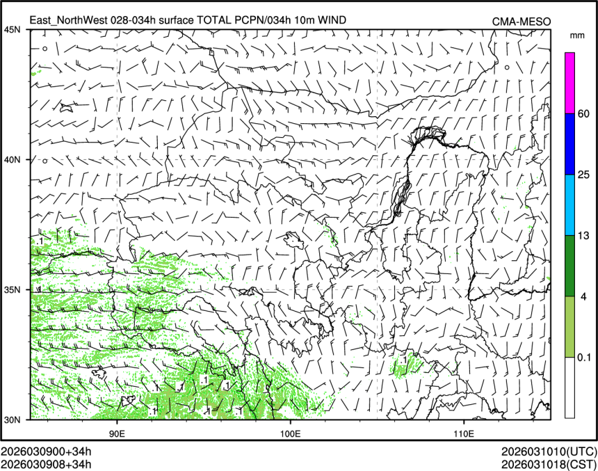03/09 08时 +034小时