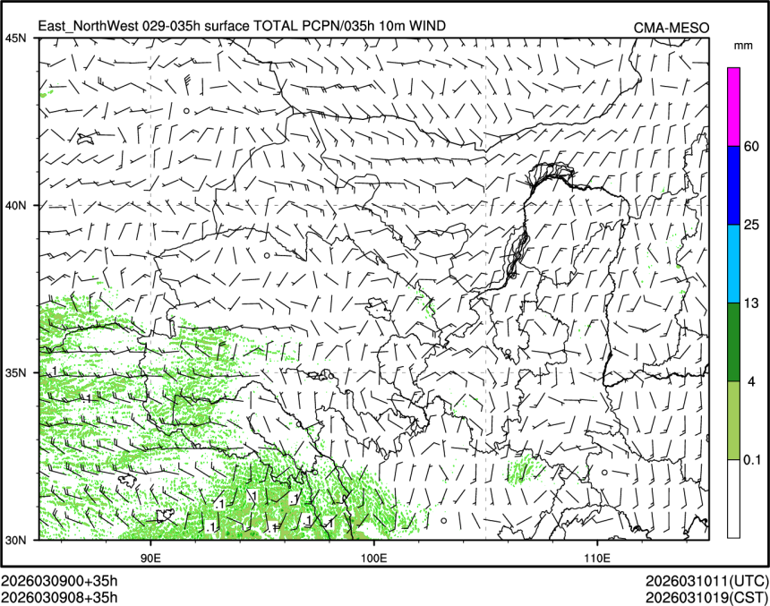 03/09 08时 +035小时