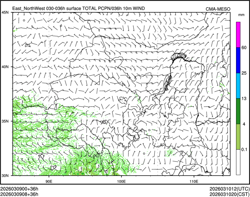 03/09 08时 +036小时
