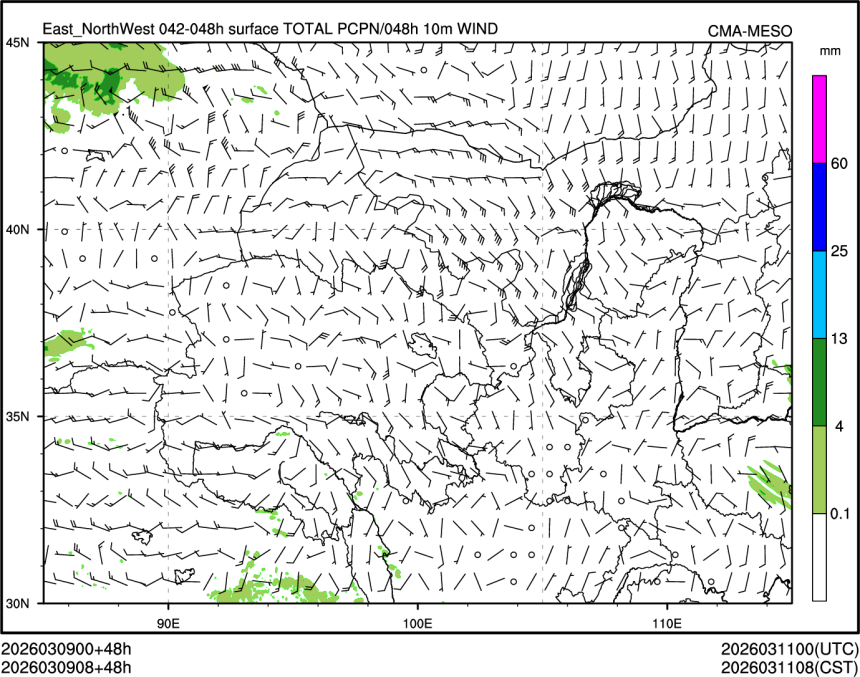03/09 08时 +048小时