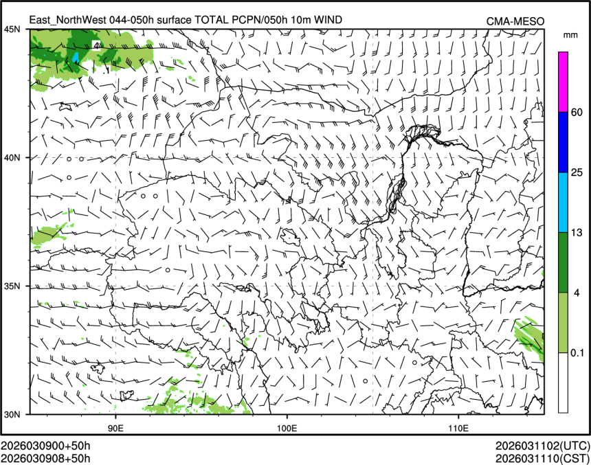 03/09 08时 +050小时
