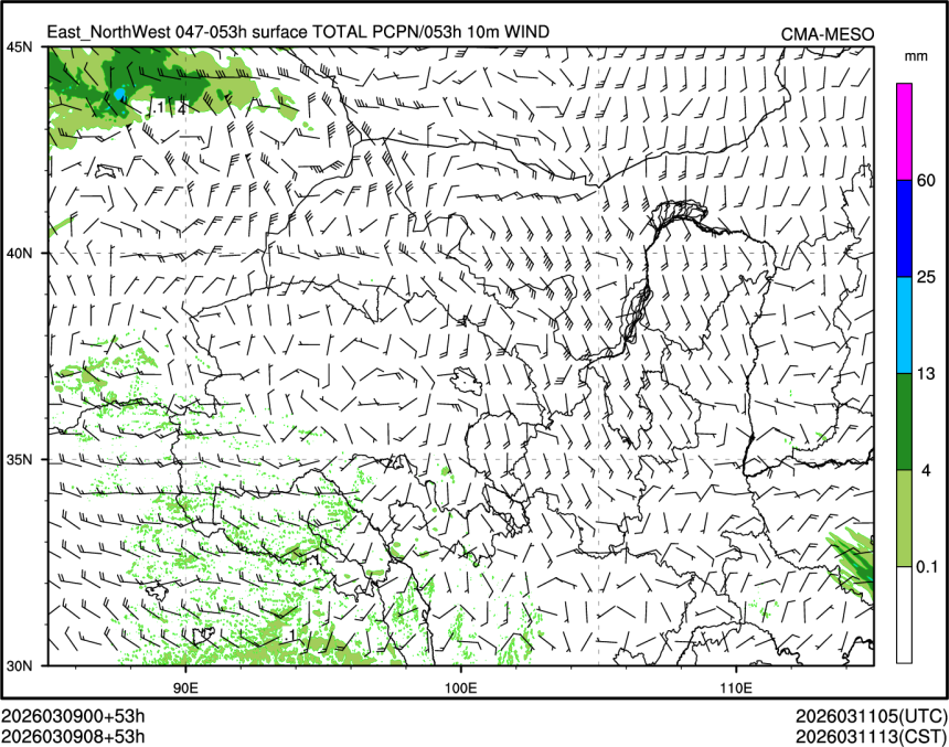 03/09 08时 +053小时