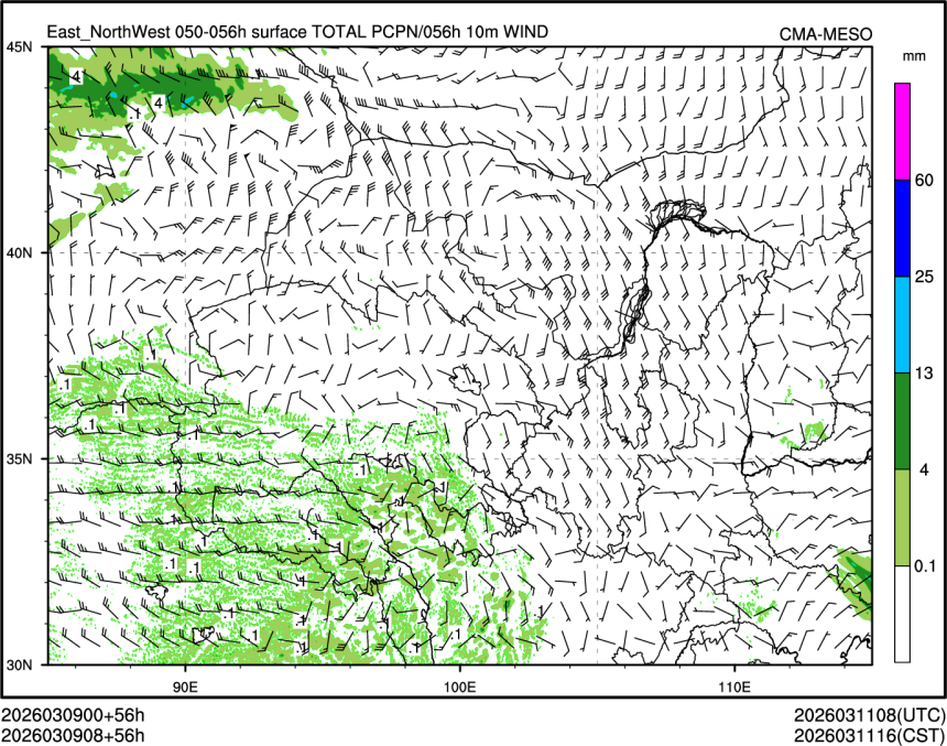 03/09 08时 +056小时