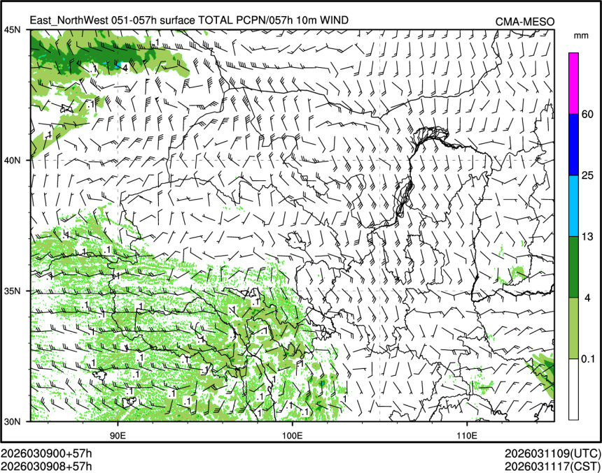 03/09 08时 +057小时