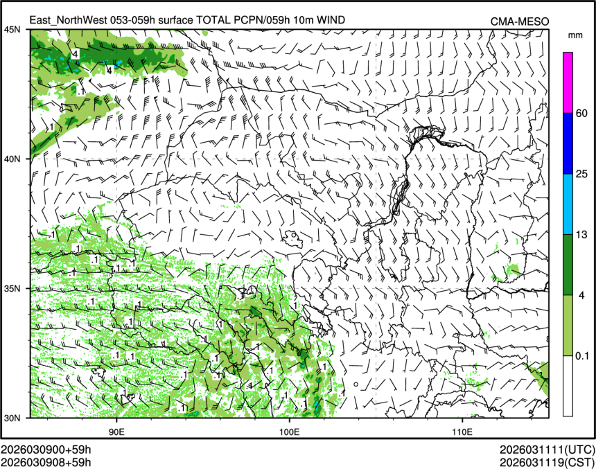 03/09 08时 +059小时