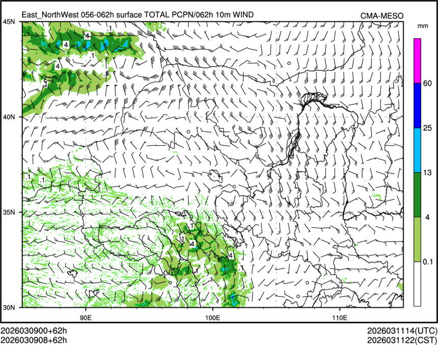 03/09 08时 +062小时