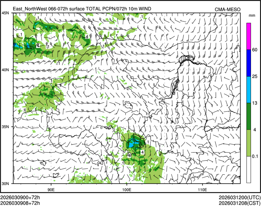 03/09 08时 +072小时