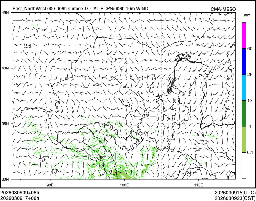 03/09 17时 +006小时