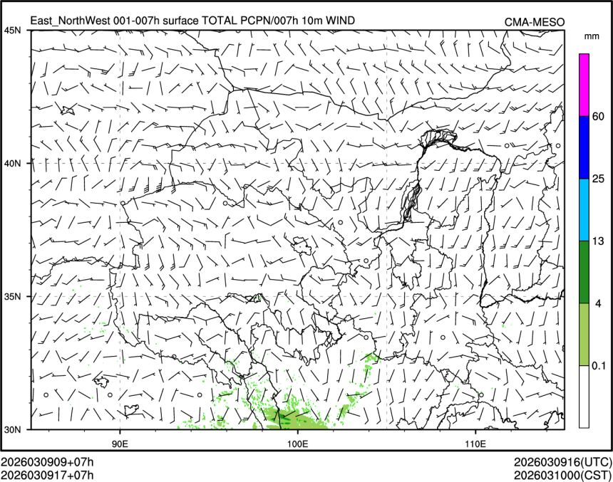 03/09 17时 +007小时