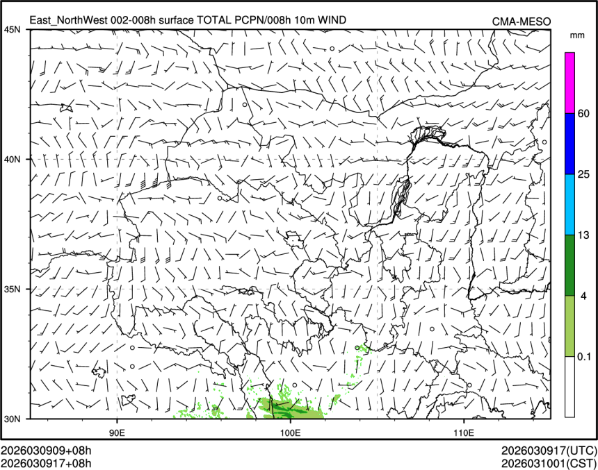03/09 17时 +008小时