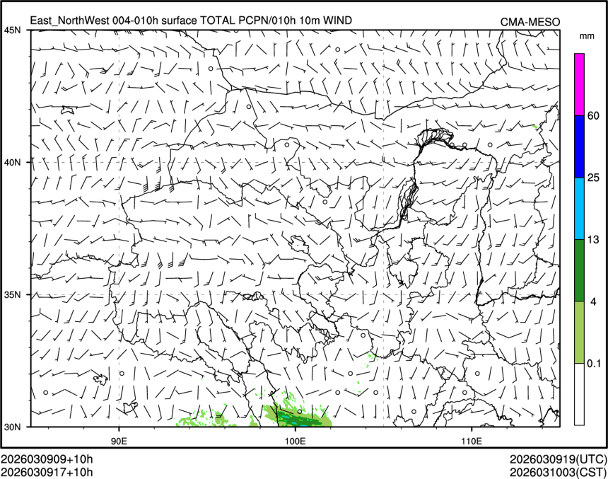 03/09 17时 +010小时