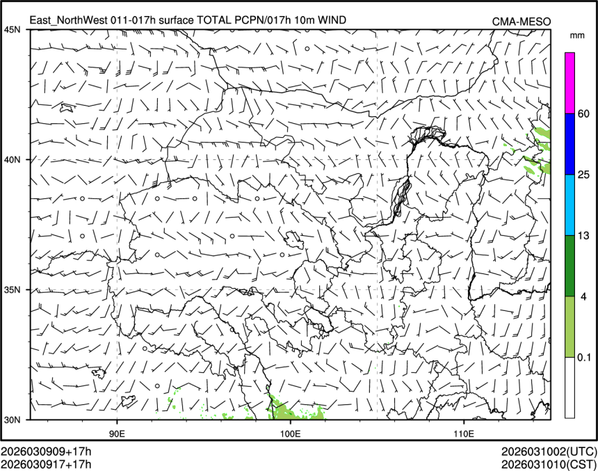 03/09 17时 +017小时