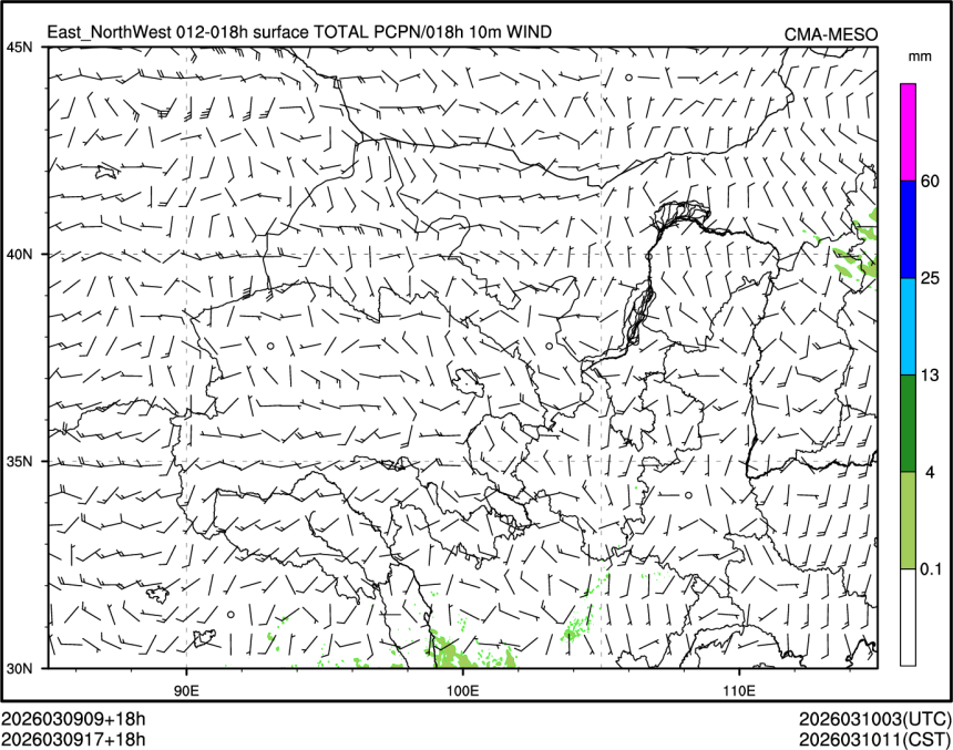 03/09 17时 +018小时