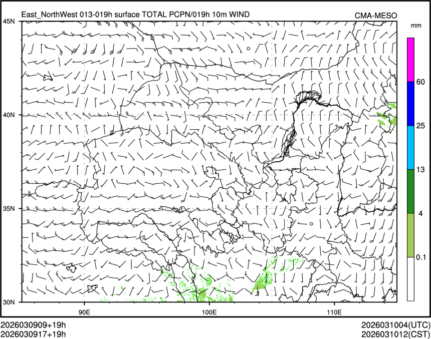 03/09 17时 +019小时