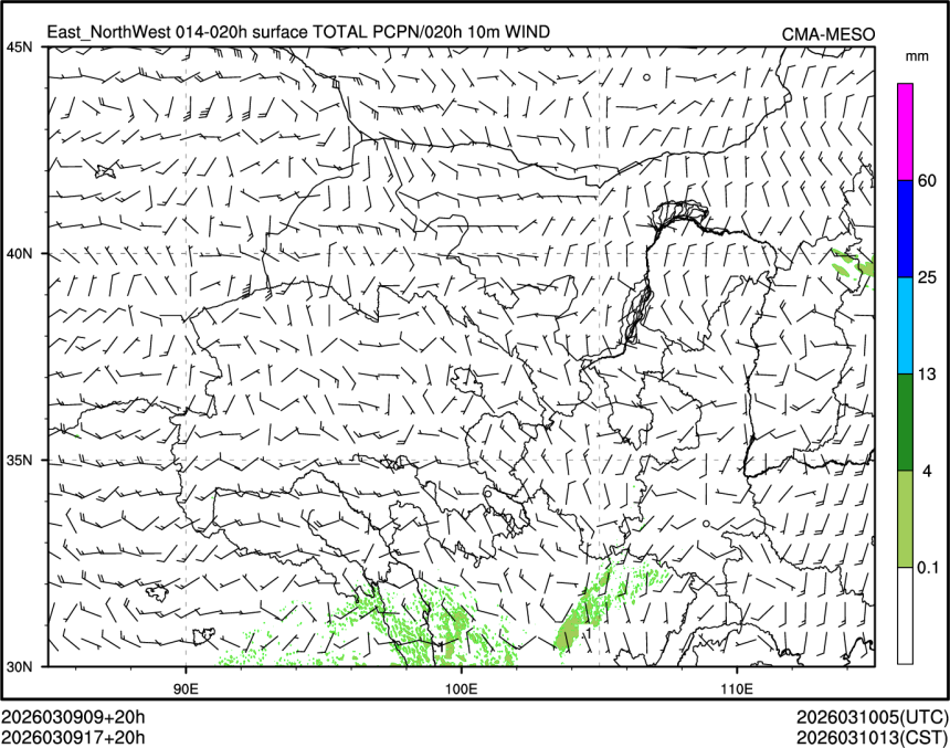 03/09 17时 +020小时