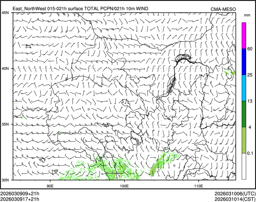 03/09 17时 +021小时
