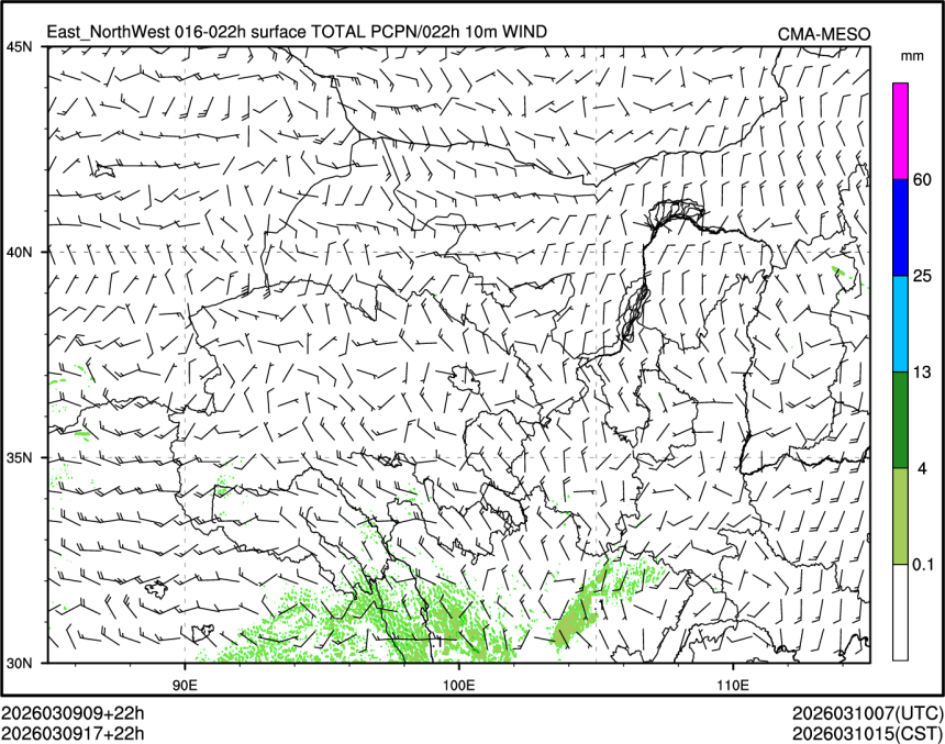03/09 17时 +022小时