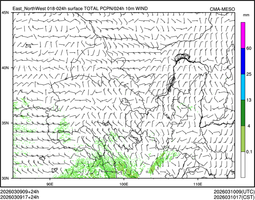03/09 17时 +024小时