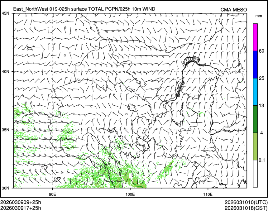 03/09 17时 +025小时