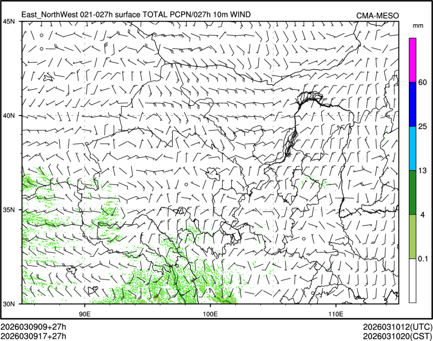 03/09 17时 +027小时