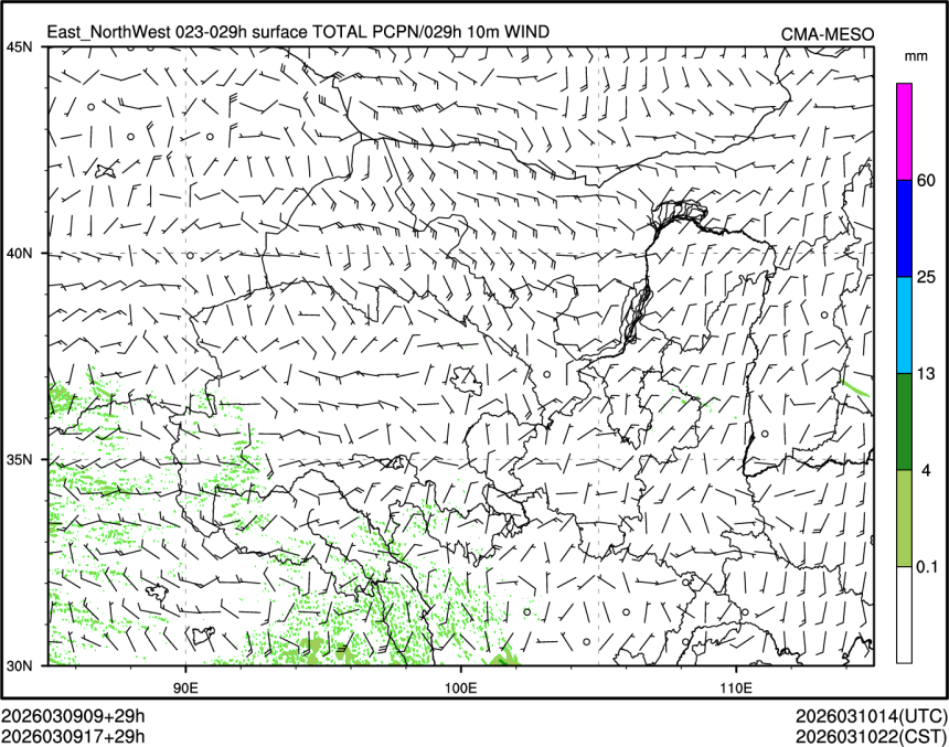 03/09 17时 +029小时