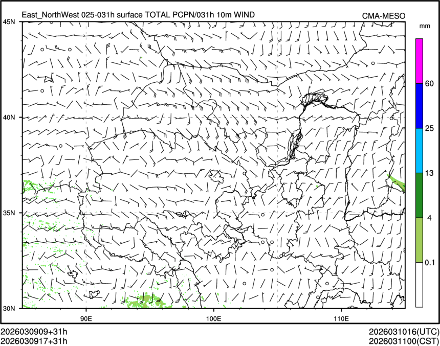 03/09 17时 +031小时